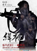 99re久久在热线播放最新地址